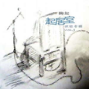 我决定了(在最后的最后)