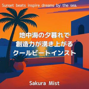 残響のコバルト航路