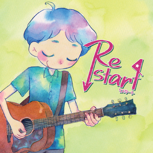 いつでも会えるさ