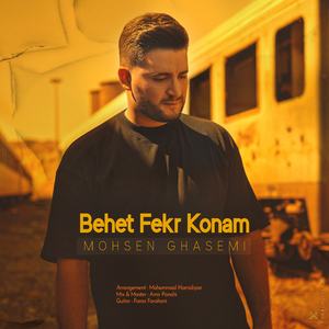 Behet Fekr Konam