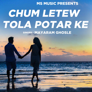 Chum Letew Tola Potar Ke