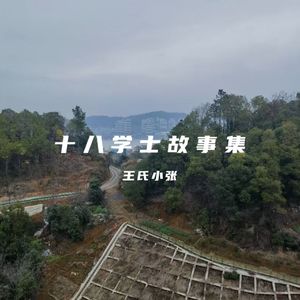 寒假已经要没了·傻孩子不要再录关了（Prod by cozyhartt）