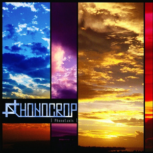 松の葉のむこうに