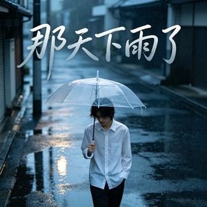 回忆慢半拍