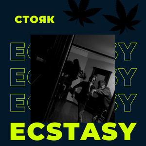 Ecstasy