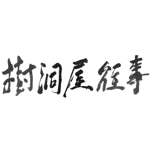 还有没有倾听我的一片叶