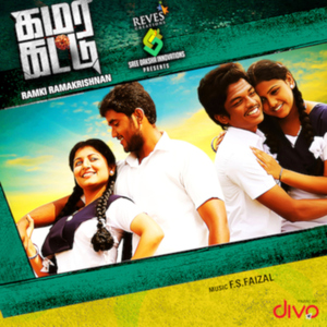 En Kadhal Pichukichu