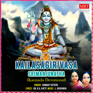 Annabrahma olidiralu