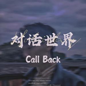 宝贝别催（prod by CoolMarkBeatz）