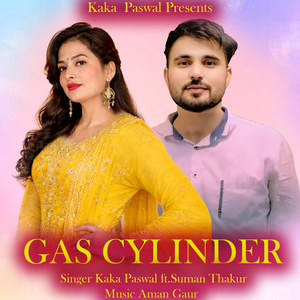 Gas Cylinder