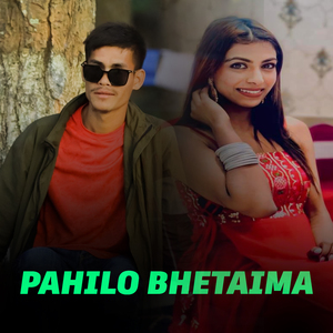 Pahilo Bhetaima