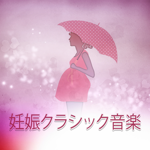 Suite No. 6 in F-Sharp Minor, HWV 431: III. Allegro (String Quartet Version)