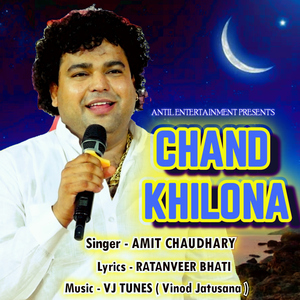 Chand Khilona