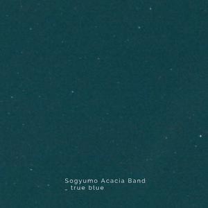 Almost Blue (2019 Remake)