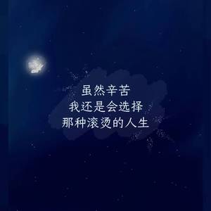 同衾同穴· 记笑傲杨莲亭