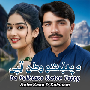 Da Pukhtano Watan Tappy