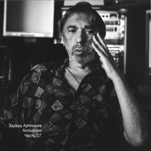 Похороны (Из "Любовь моя - революция")