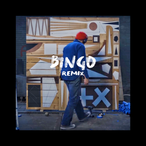 Sun Is Never Going Down （BINGO remix）
