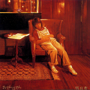 男坂 女坂