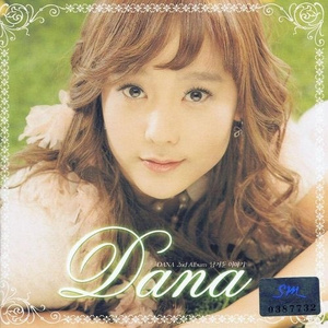 남겨둔 이야기 (Maybe)