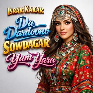 Wa Gul Janan Janan Me