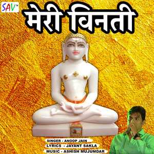 Parshwa Kahne Se Tar Jayega