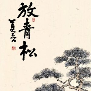 倔强的误会