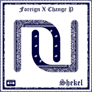 Shekels make my Wallet Fat