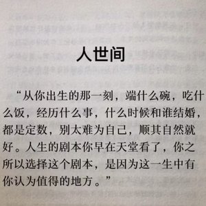 我和她（0.8x）（翻自 一支流年）