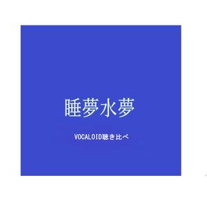 春風 (Ver.RIN ACT.2)