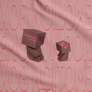 你好，再见（Prod.by BLACKFAT洪汝超）