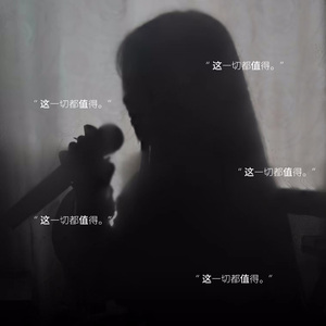 会好 还好 prodby4Hunnid