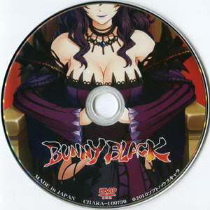 Hシーン／ワイルドロック