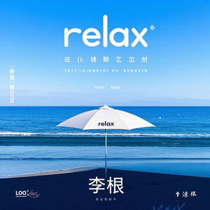 企业宣传片轻快自在 — 激情阳光节拍 — 轻快流行弦乐