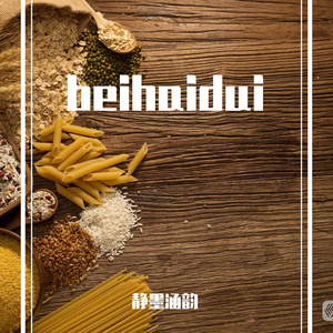 deshiduie