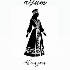 Абхазка