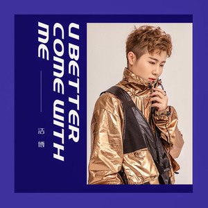 U Better Come With Me