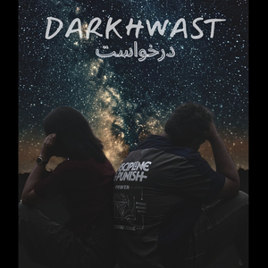 Darkhwast