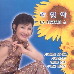 사랑해도 될까요(MR)