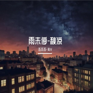 小院旧舍