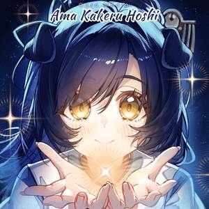 Ama Kakeru Hoshi (Russian ver.)