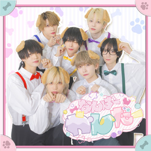 なんばーわんだー