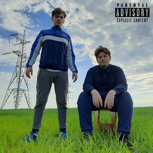 Провокатор