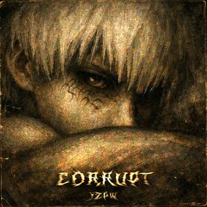 Corrupt