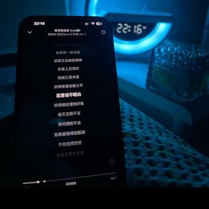 若月亮没来 (DJ 版）