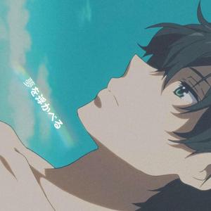 侧脸(网易独家版）