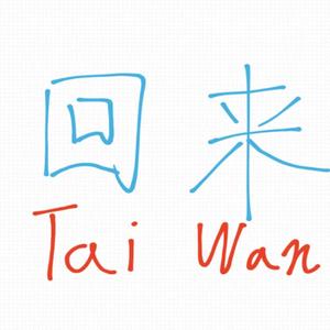 ComeBack（prod by Red killer）