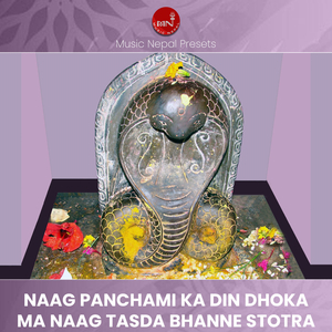 Nag Panchami Ka Din Dhoka Ma Nag Tasda Bhanne Stotra