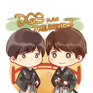 Coin toss Drive ver.鏡音リン·レン（翻自 DGS）