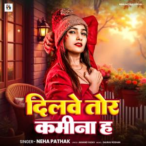 Dilawe Tor Kamina Ha